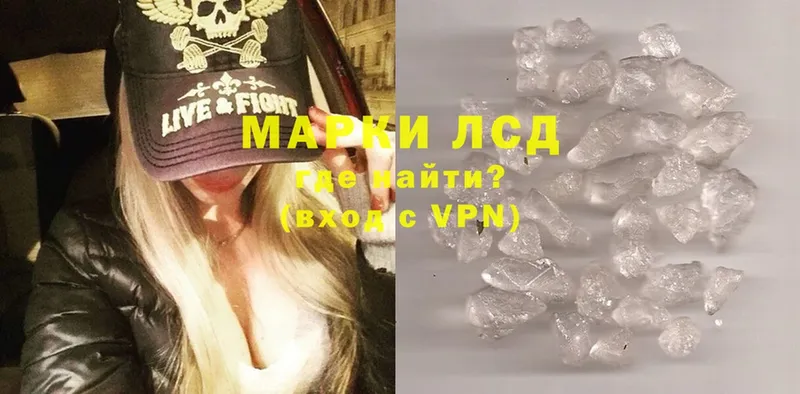 Лсд 25 экстази ecstasy  как найти закладки  ссылка на мегу зеркало  Белебей 